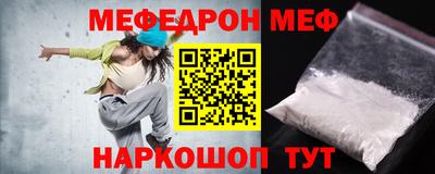 мдма Краснодар