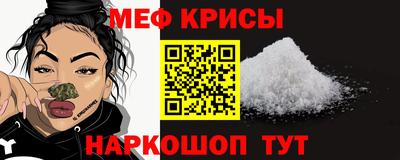 гашик Краснокаменск