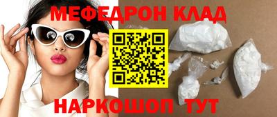 гашик Краснокаменск