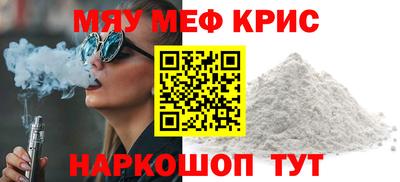 гашик Краснокаменск