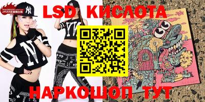 мдма Краснодар