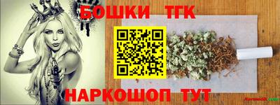 гашик Краснокаменск