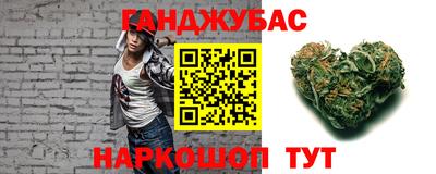 гашик Краснокаменск