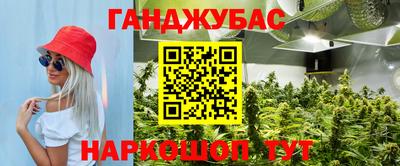 мдма Краснодар