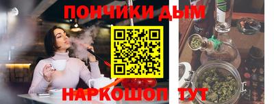 гашик Краснокаменск