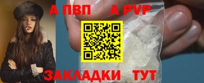 a pvp Краснознаменск