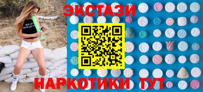 мдма Краснодар