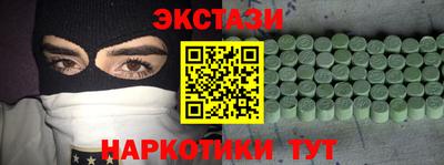 мдма Краснодар