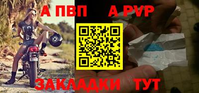 гашик Краснокаменск