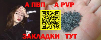 гашик Краснокаменск