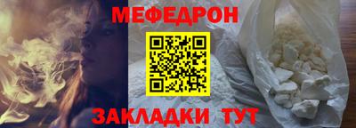 гашик Краснокаменск