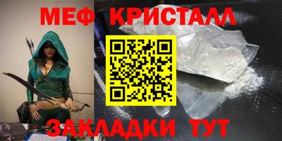 гашик Краснокаменск