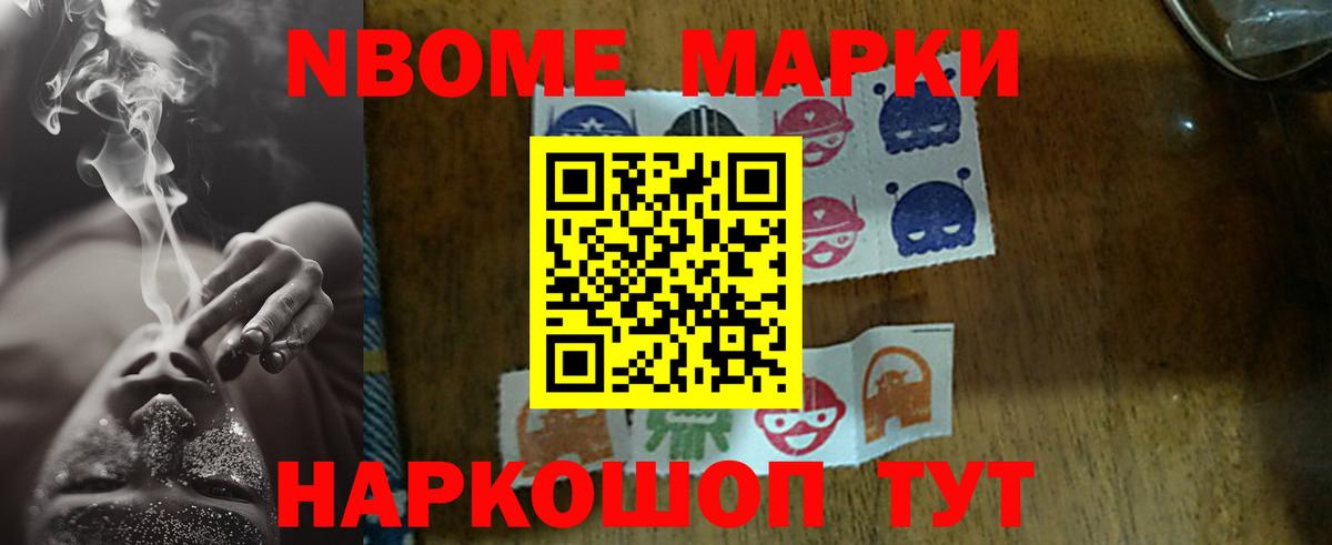 Биробиджан  LSD-25 экстази ecstasy  ЛСД экстази ecstasy  Вход с VPN 