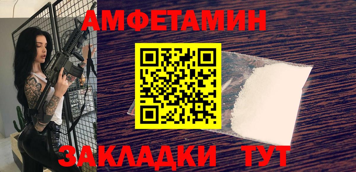 Биробиджан  Метамфетамин винт  Вход с VPN  Метамфетамин винт 